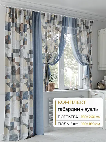 Шторы из тюля с мраморным рисунком в Волгограде - Страница 38 9502033260 - 2