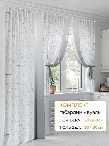 Шторы длинные без рисунка в Ростове-на-Дону - Страница 185 9502035260 - 2