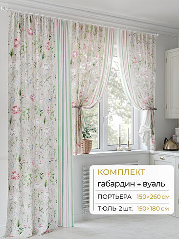 Шторы без рисунка в Санкт-Петербурге - Страница 286 9502036260