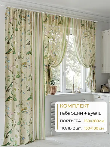 Шторы из тюля с мраморным рисунком в Ульяновске - Страница 23 9502037260 - 2