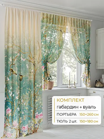 Длинные шторы для дачи в Воронеже - Страница 2 9502029260 - 2