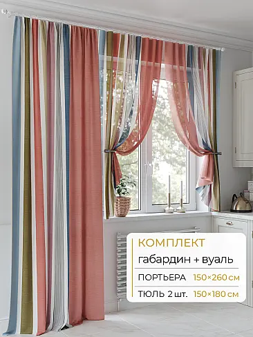 Шторы из тюля с мраморным рисунком в Перми - Страница 33 9502045260 - 2