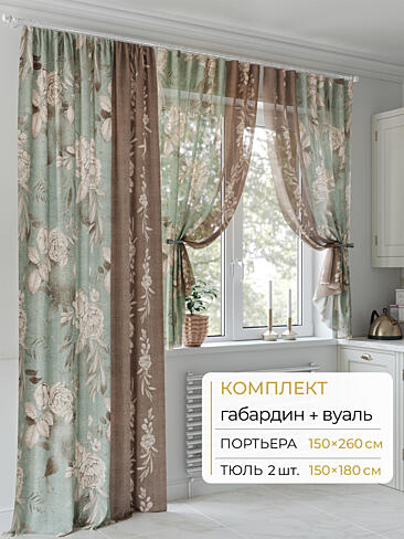 Шторы длинные без рисунка в Астрахани - Страница 229 9502048260