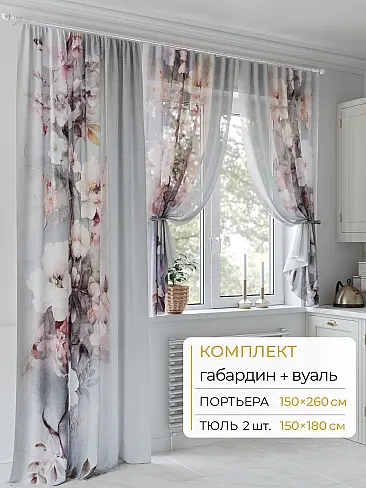 Шторы с рисунком дерева в Балашихе - Страница 95 9502055260 - 2