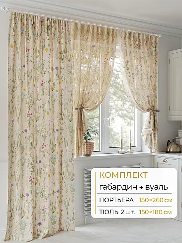 Шторы из тюля с мраморным рисунком в Перми - Страница 33 9502049260 - 2