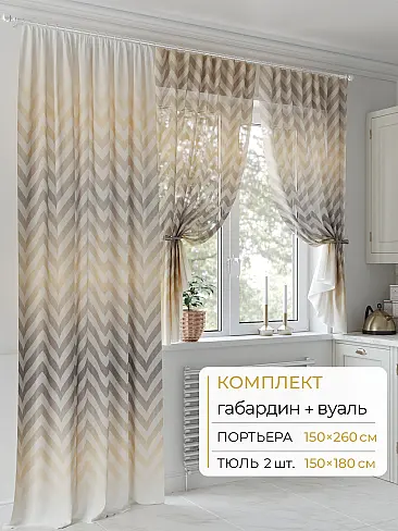 Шторы из тюля с мраморным рисунком в Перми - Страница 36 9502051260 - 2