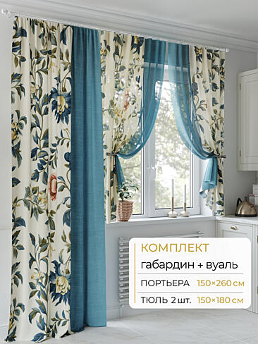 Шторы с абстрактным рисунком в Иркутске - Страница 76 9502062260