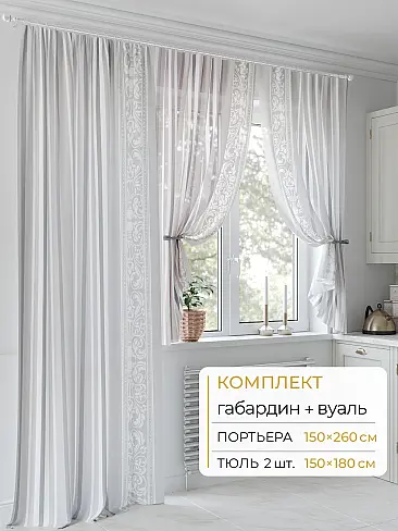 Шторы с абстрактным рисунком в Иркутске - Страница 76 9502073260 - 2
