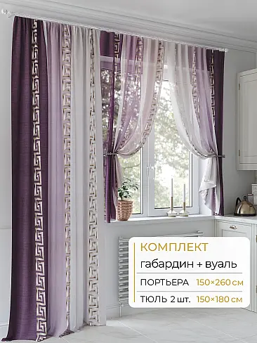 Шторы с абстрактным рисунком в Иркутске - Страница 71 9502069260 - 2