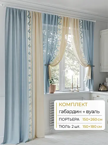 Шторы без рисунка в Самаре - Страница 250 9502081260 - 2
