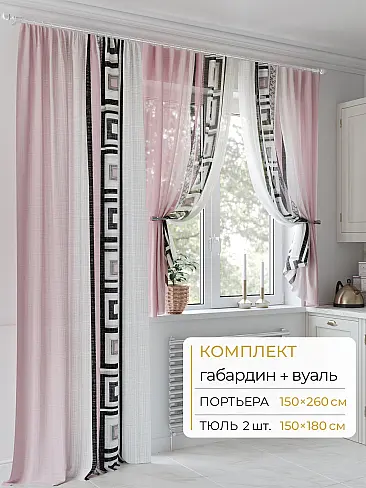Шторы для террасы в Перми - Страница 8 9502104260 - 2