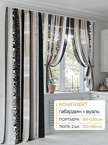 Шторы из тюля с мраморным рисунком в Новокузнецке - Страница 26 9502105260
