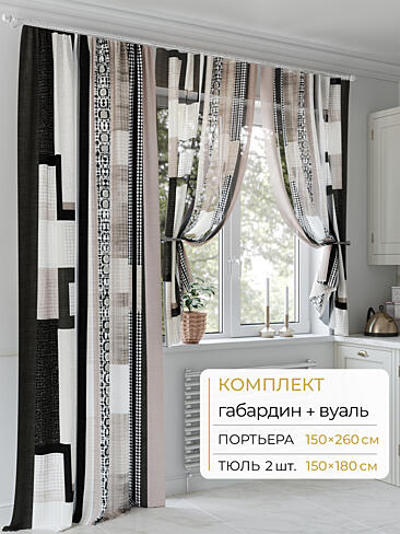 Шторы из тюля с мраморным рисунком в Перми - Страница 34 9502106260