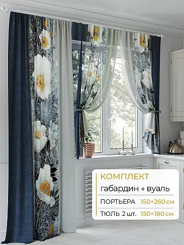 Шторы на балконную дверь в Астрахани - Страница 130 9502101260 - 2