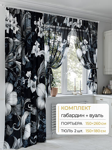 Шторы без рисунка в Краснодаре - Страница 216 9502120260