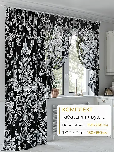 Шторы на балконную дверь в Иркутске - Страница 128 9502122260 - 2