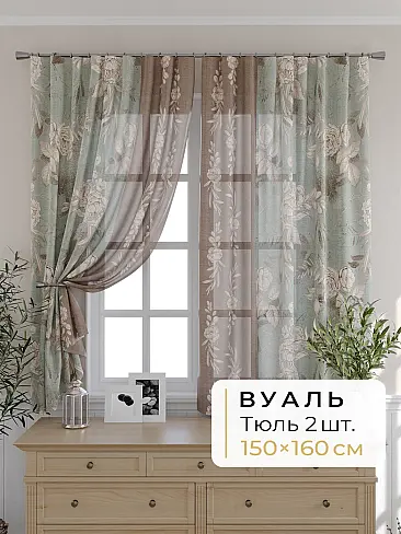 Португальские комплекты штор - Страница 1252 9503047160 - 2