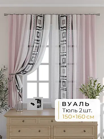 Креативные шторы в Томске - Страница 1285 9503103160 - 2