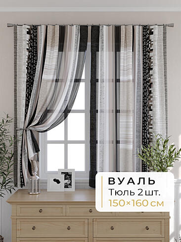 Креативные шторы в Томске - Страница 1285 9503104160