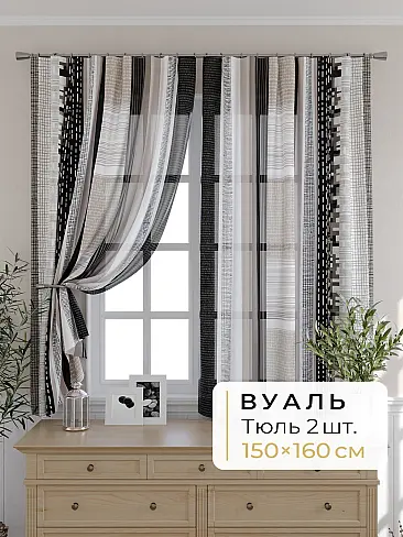Креативные шторы в Томске - Страница 1285 9503104160 - 2