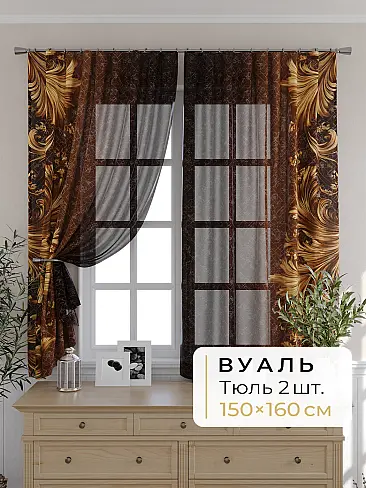 Креативные шторы в Томске - Страница 1285 9503107160 - 2