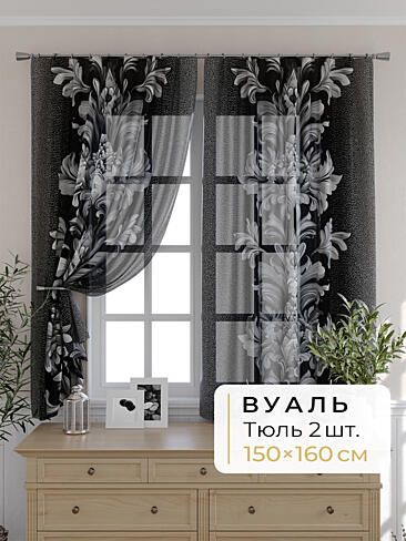 Креативные шторы в Томске - Страница 1285 9503109160