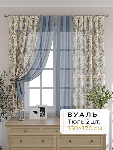 Шторы на маленькие окна в Тюмени - Страница 1273 9503006170