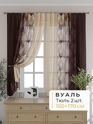 Шторы для мансардных окон в Тольятти - Страница 1274 9503016170