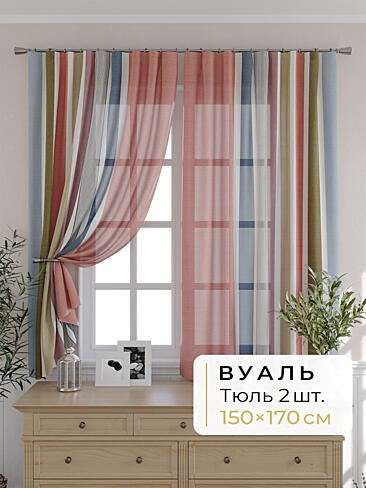 Португальские комплекты штор - Страница 1252 9503044170