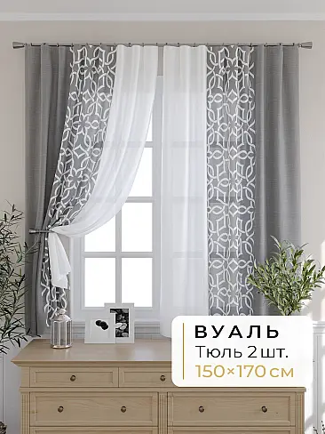 Португальские комплекты штор - Страница 1252 9503045170 - 2