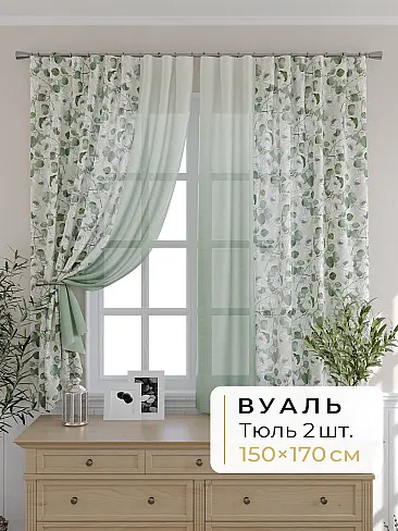 Португальские комплекты штор - Страница 1252 9503046170 - 2