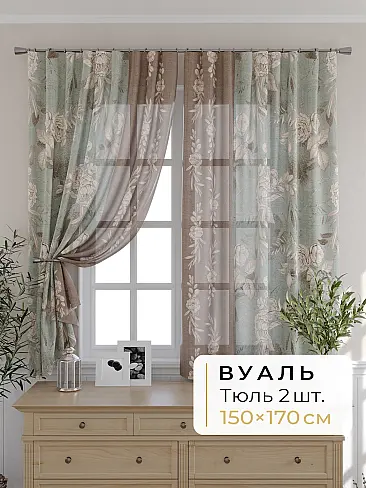 Португальские комплекты штор - Страница 1252 9503047170 - 2