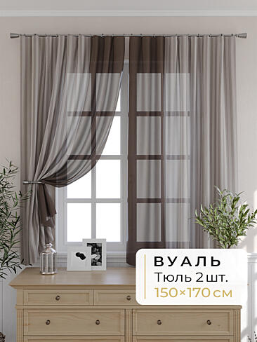 Португальские комплекты штор - Страница 1252 9503042170