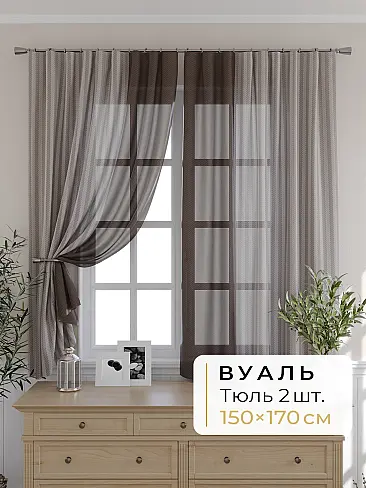 Португальские комплекты штор - Страница 1252 9503042170 - 2