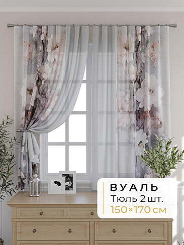 Шторы для мансардных окон в Тольятти - Страница 1279 9503054170