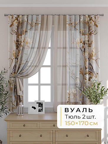 Шторы для мансардных окон в Тольятти - Страница 1279 9503055170