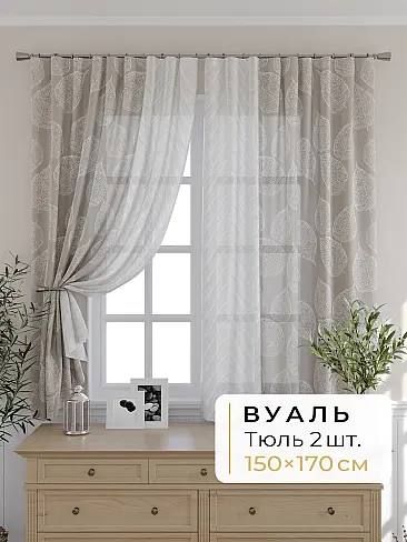 Шторы для мансардных окон в Ульяновске - Страница 1278 9503052170 - 2