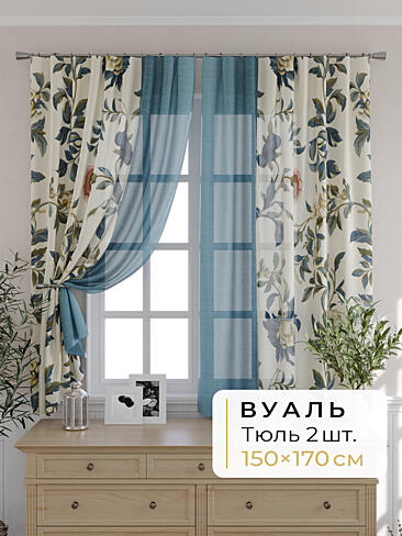 Шторы для мансардных окон в Тольятти - Страница 1279 9503061170
