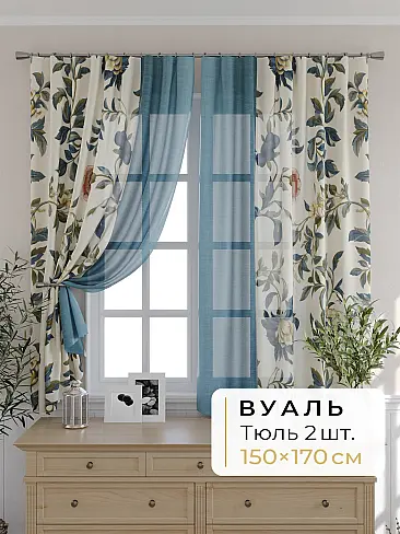 Шторы для мансардных окон в Тольятти - Страница 1279 9503061170 - 2