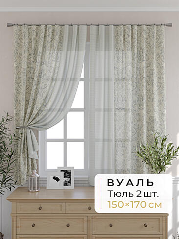 Шторы для мансардных окон в Ульяновске - Страница 1281 9503073170