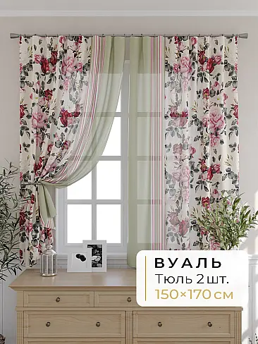 Шторы для мансардных окон в Ульяновске - Страница 1281 9503075170 - 2