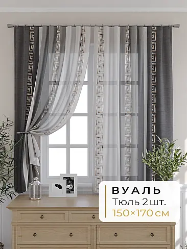 Шторы для мансардных окон в Ульяновске - Страница 1281 9503070170 - 2