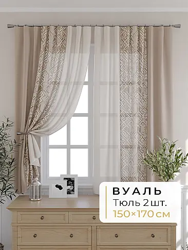 Шторы для банкетного зала в Омске - Страница 1035 9503084170 - 2