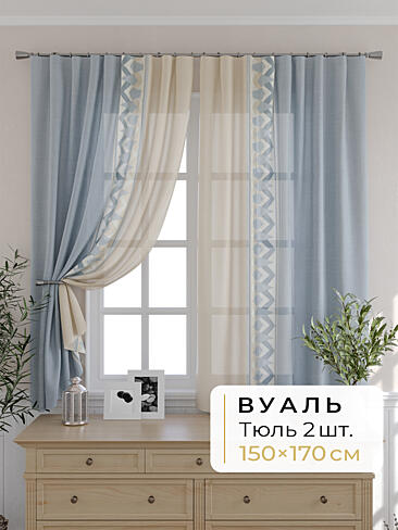 Длинные шторы в Ростове-на-Дону - Страница 1309 9503080170