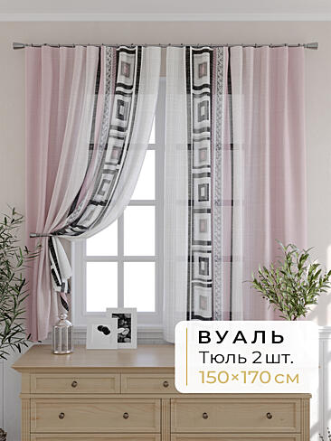 Креативные шторы в Томске - Страница 1285 9503103170