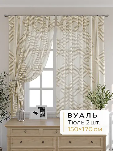 Креативные шторы в Томске - Страница 1285 9503106170 - 2