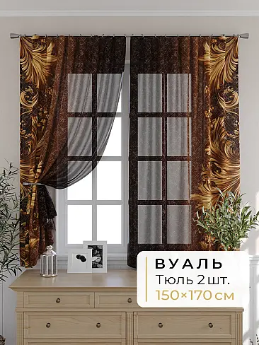 Креативные шторы в Томске - Страница 1285 9503107170 - 2