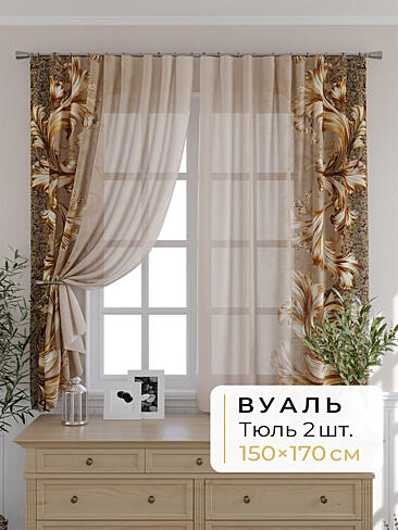 Креативные шторы в Томске - Страница 1285 9503108170