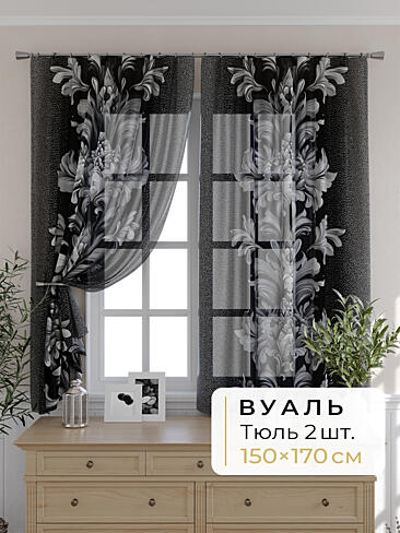 Креативные шторы в Томске - Страница 1285 9503109170
