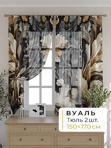 Шторы для мансардных окон в Кирове - Страница 1287 9503122170 - 2